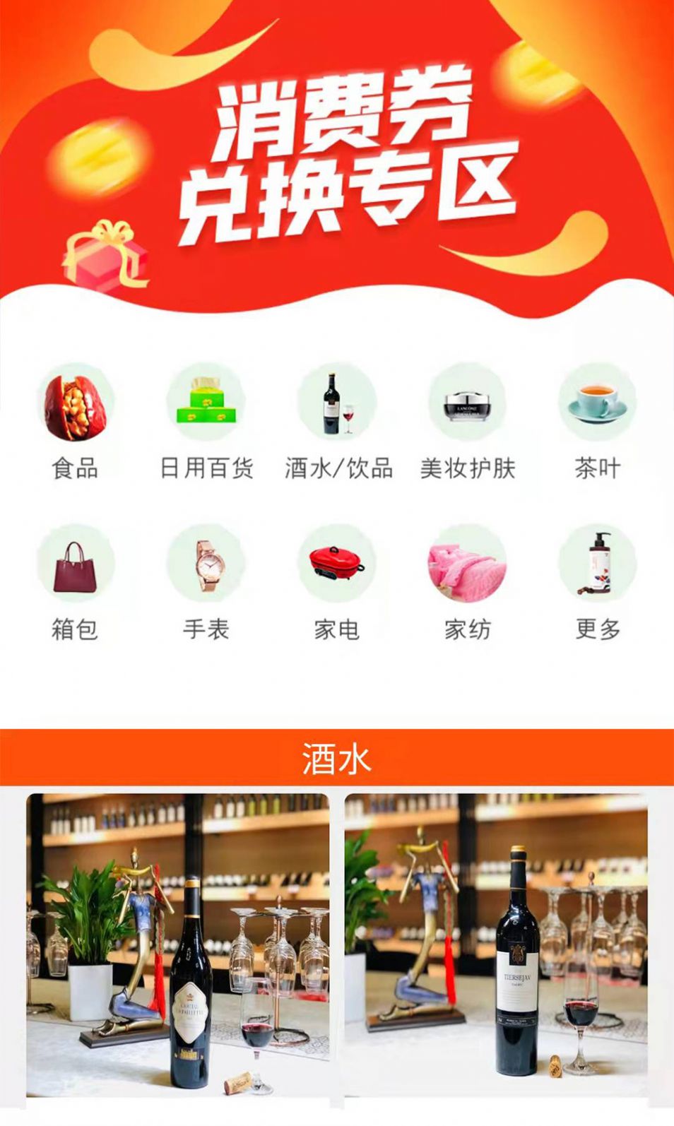 散兔店商正版图片1