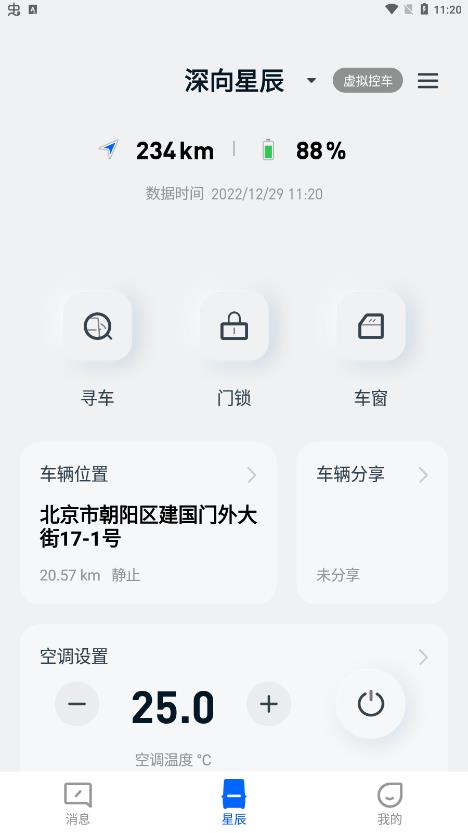 DeepWay正版图片2