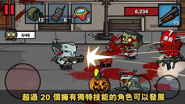 ZombieAge3安卓版图片1