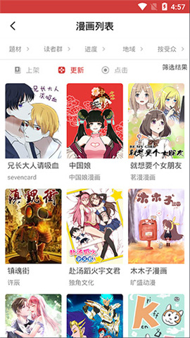 亲亲漫画无会员版图片3