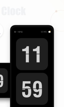 翻页时钟官方版图片2