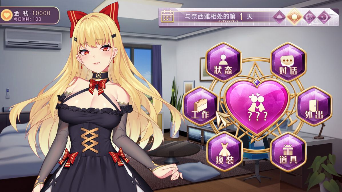 恶魔少女奈西雅安卓版图片1