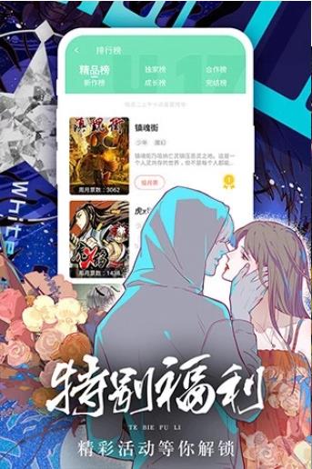 boylove正版图片1