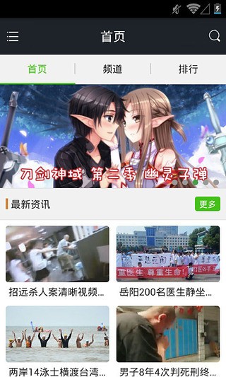 团团影视无会员版图片2