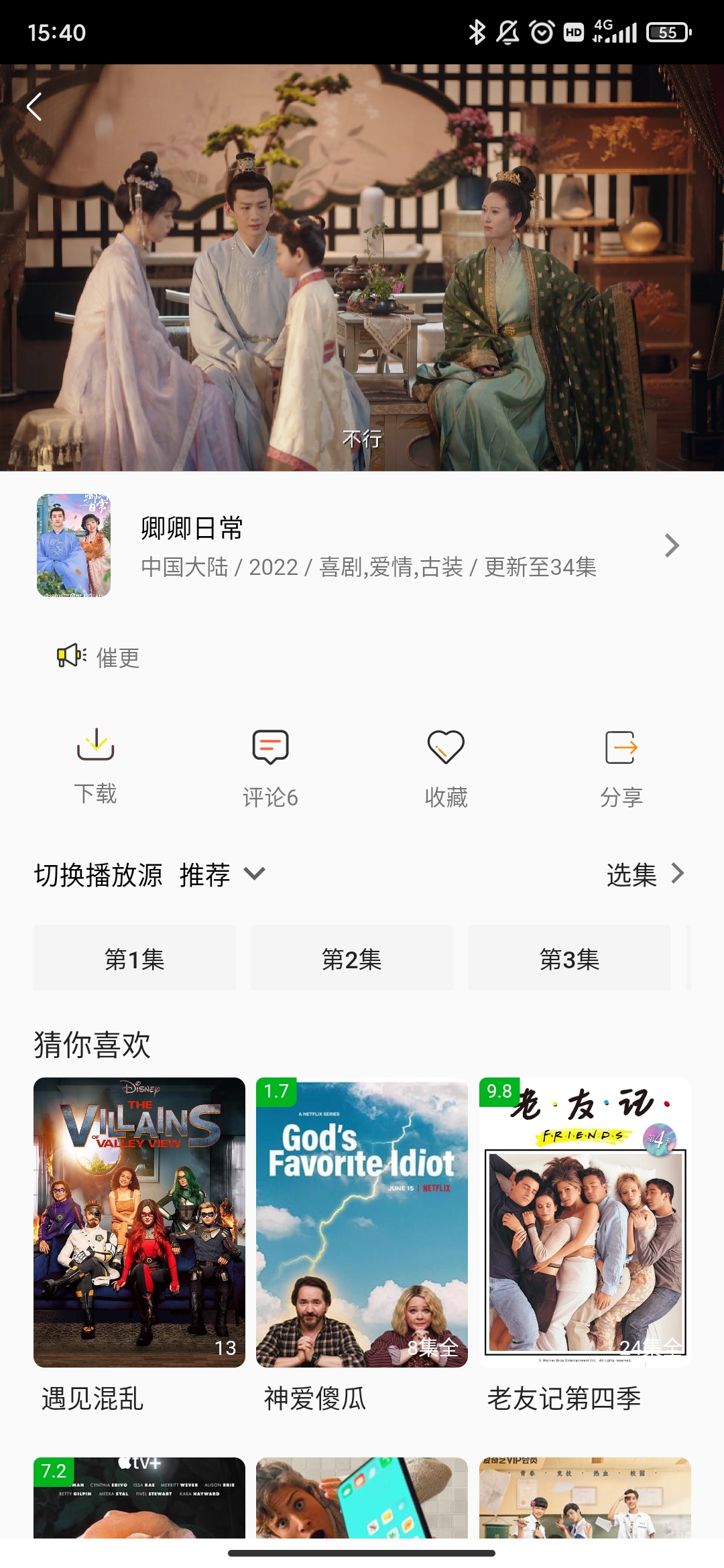 aifan永久免费版图片2