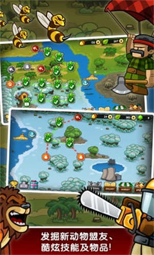 森林防御战猴子传奇安卓版图片3