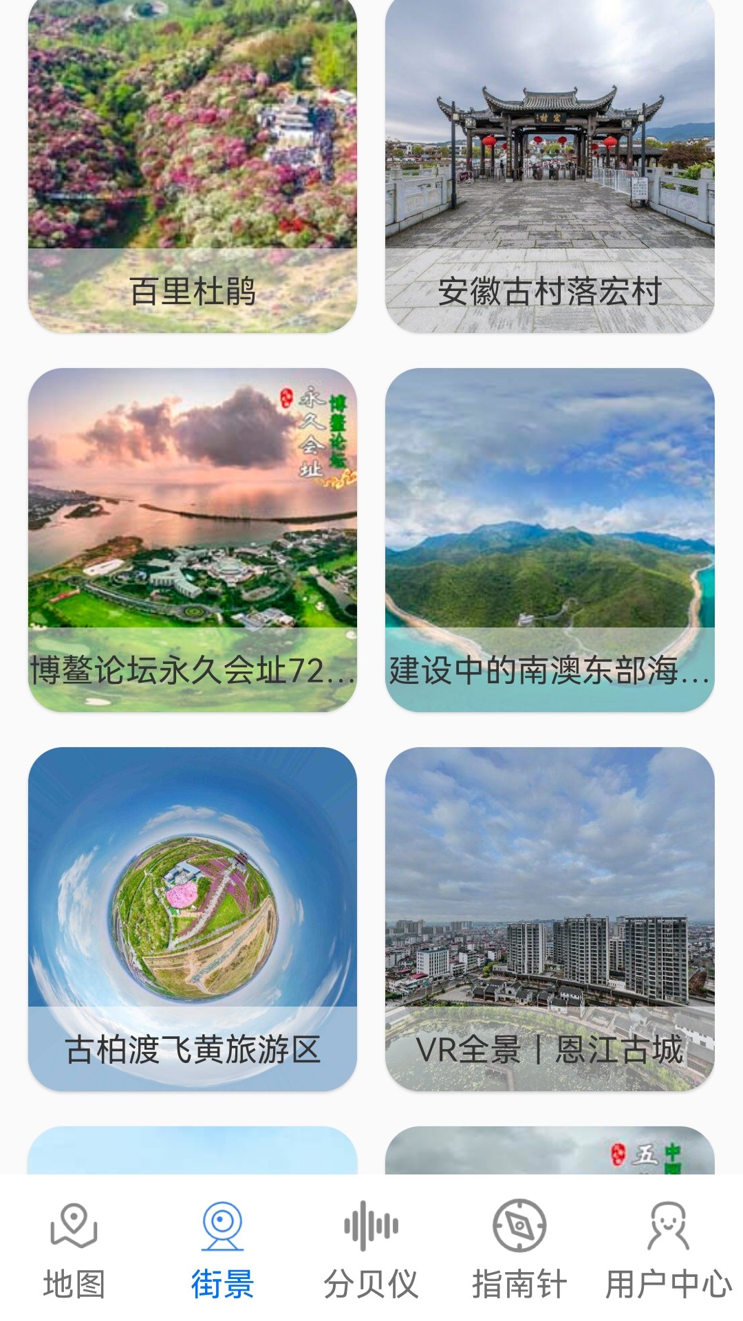 3D卫星场景地图高清版图片2