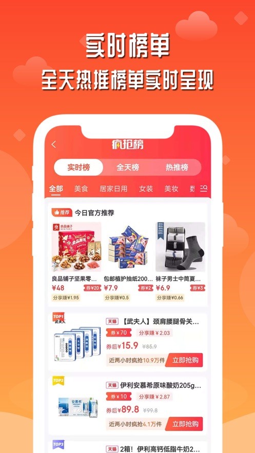 店圈儿正版图片1