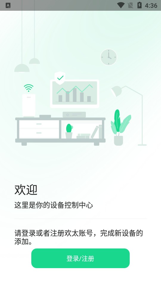 OPPO跨屏互联官方正版图片1