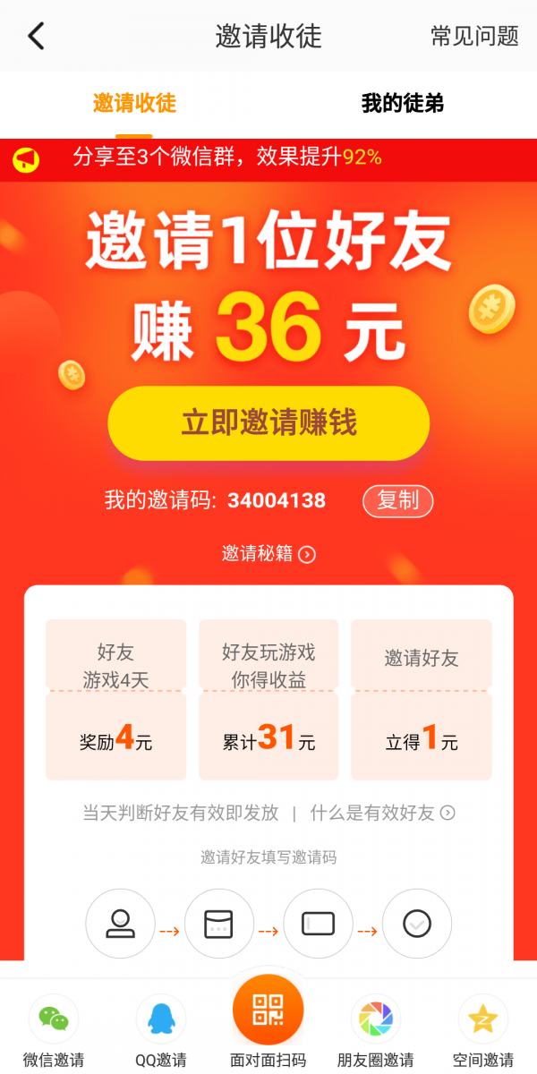 233小游戏永久免费版图片3