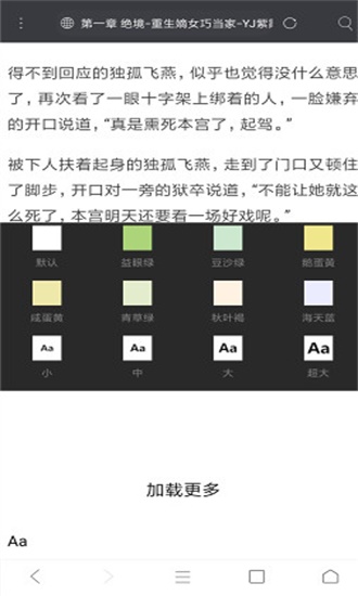 米侠浏览器去广告版图片2