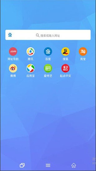 tenta浏览器极速版图片1