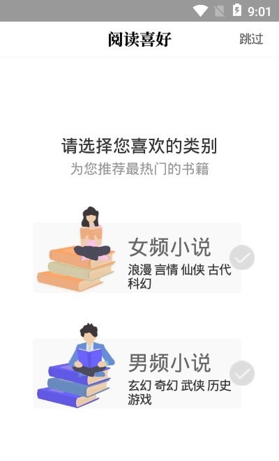 白猫小说正版图片1