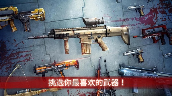 Zombie Frontier3安卓版图片3