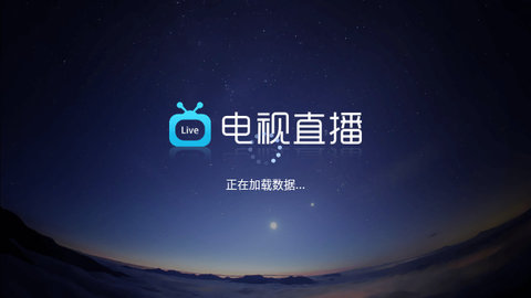 糖意TV正版图片2