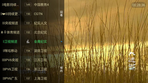 糖意TV正版图片1