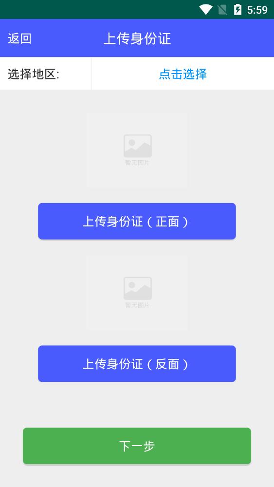 南阳市高龄津贴认证无会员版图片3