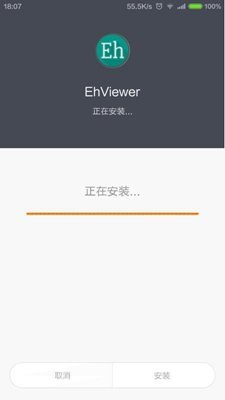 白色E站中文版图片2