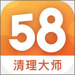 58清理大师