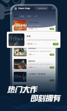 Steam折扣商店图片3