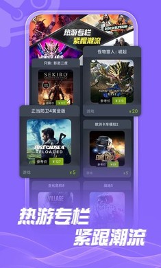 Steam折扣商店图片1