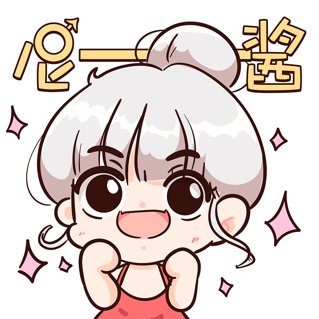 尼酱漫画免费版